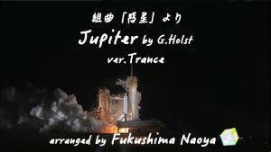 Jupiter Trance