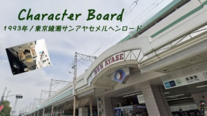 Character Board