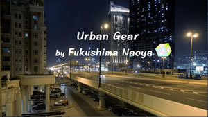 Urban Gear